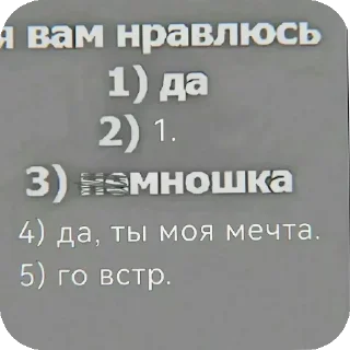 👍 emoji девочка война Telegram sticker 12 of 97