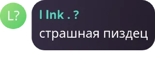 Sticker from девочка меля