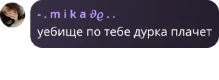 🥰 emoji девочка меля Telegram sticker 5 of 50