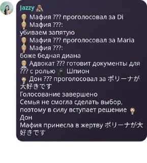 🤵 emoji девочка меля Telegram sticker 22 of 50