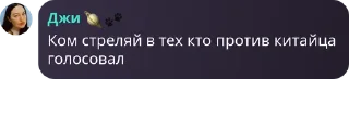 🩻 emoji девочка меля Telegram sticker 23 of 50