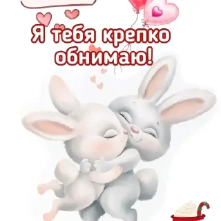 🤲 emoji девочка война Telegram sticker 15 of 97