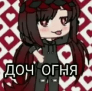 🔥 emoji девочка война Telegram sticker 13 of 97