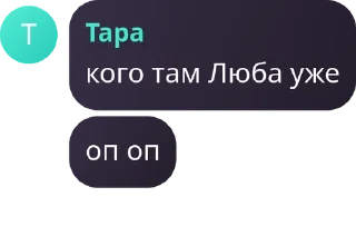 👩‍🤝‍👨 emoji девочка меля Telegram sticker 21 of 50