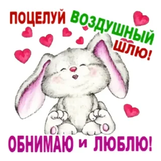 ❤ emoji девочка война Telegram sticker 14 of 97