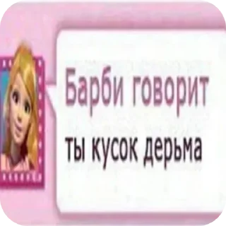 👍 emoji девочка война Telegram sticker 20 of 97