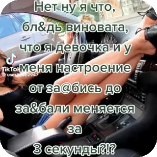 🥲 emoji девочка война Telegram sticker 6 of 97