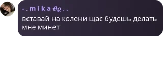 Sticker from девочка меля