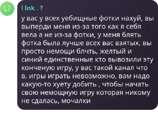 🥰 emoji девочка меля Telegram sticker 7 of 50