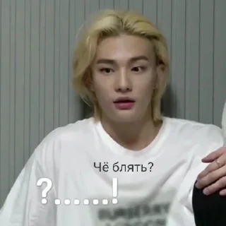 Sticker from Hyunjin
