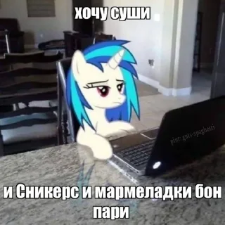 Sticker from стасик любит пони @fStikBot