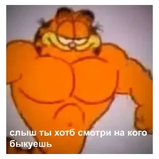 Sticker from Про