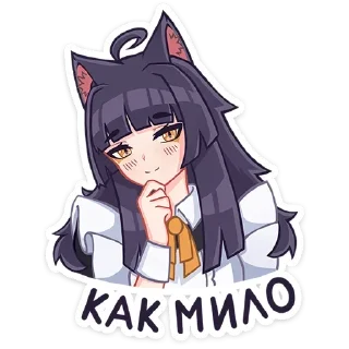 Sticker from Акла ➩ @Earth928B