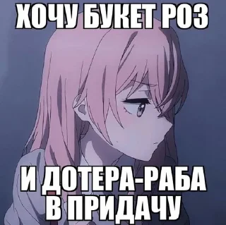 Sticker from Няшка пикчи