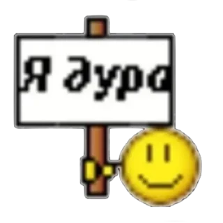 Sticker from ваша няшка