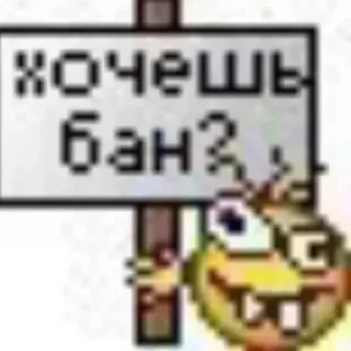 Sticker from ваша няшка