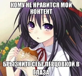 Sticker from ваша няшка умерла