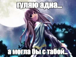 Sticker from ваша няшка умерла