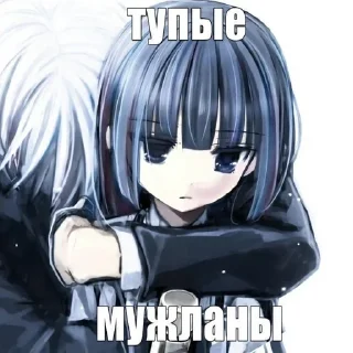 Sticker from ваша няшка умерла
