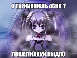 Sticker from Я няшка