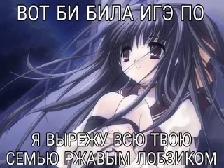 Sticker from няшки тащат