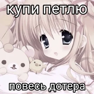Sticker from няшки тащат