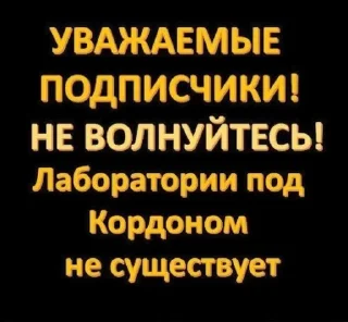 Sticker from Сталкер зов очка