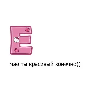 Sticker from ❦