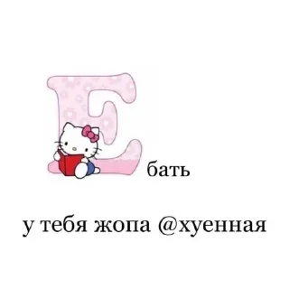 Sticker from ❦