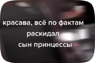 Sticker from Маленькие девочки