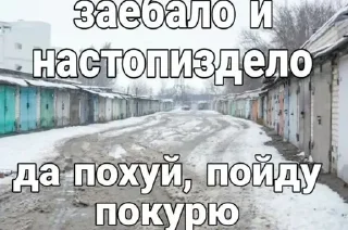Sticker from кинн-момент. ᶦᵃᵐⁿᵒᵗʷʷᵉˡˡ