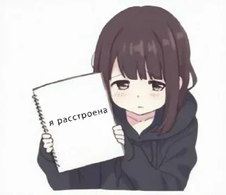 Sticker from кинн момент