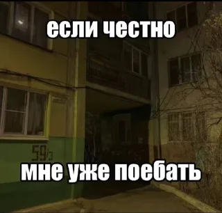 🌟 emoji Грустные пикчи../ Telegram sticker 23 of 64