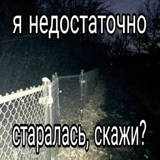 🌟 emoji Грустные пикчи../ Telegram sticker 20 of 64