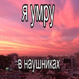 🌟 emoji Грустные пикчи../ Telegram sticker 17 of 64