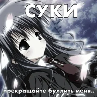 Sticker from Грустные пикчи../