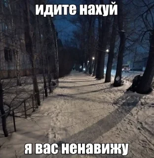 🌟 emoji Грустные пикчи../ Telegram sticker 22 of 64