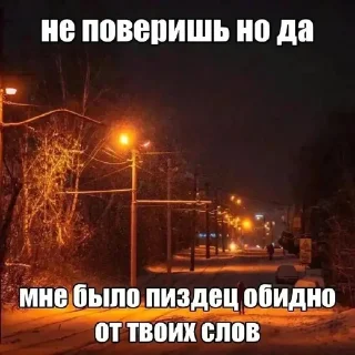 🌟 emoji Грустные пикчи../ Telegram sticker 24 of 64