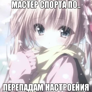 Sticker from Грустные пикчи../