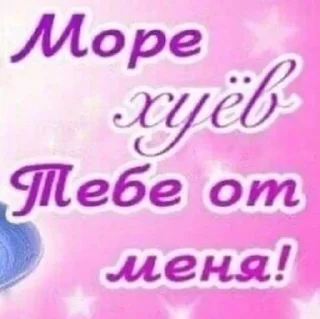Sticker from Lesbian