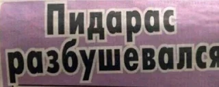 Sticker from Lesbian