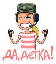 Sticker from PUBG :: @TgSticker