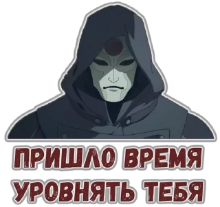 Sticker from Avatarkorra_by_флоренция @MoiStikiBot
