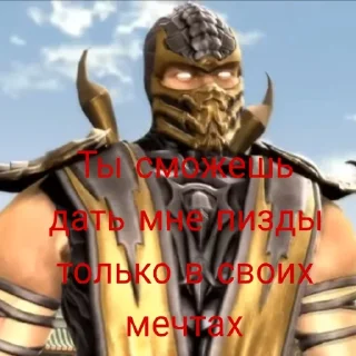 Sticker from Mortal Kombat