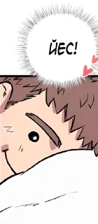 Sticker from Manhwa