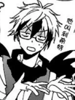 Servamp sticker 1