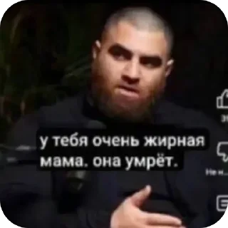Sticker from Привет! Я использую WhatsApp ➡️