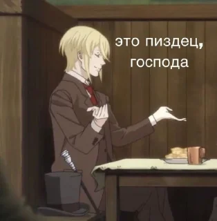 🙂 emoji мориарти @stickerskva Telegram sticker 7 of 93