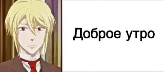 🌟 emoji мориарти @stickerskva Telegram sticker 24 of 93