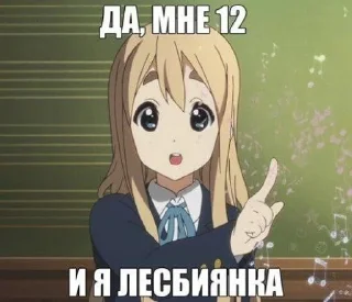 Sticker from Няшк хуйняшк